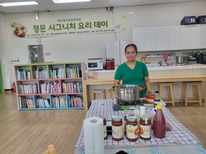 KakaoTalk_20260829_152541795_17.jpg