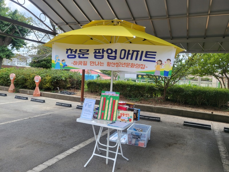 KakaoTalk_20260909_141640716.jpg