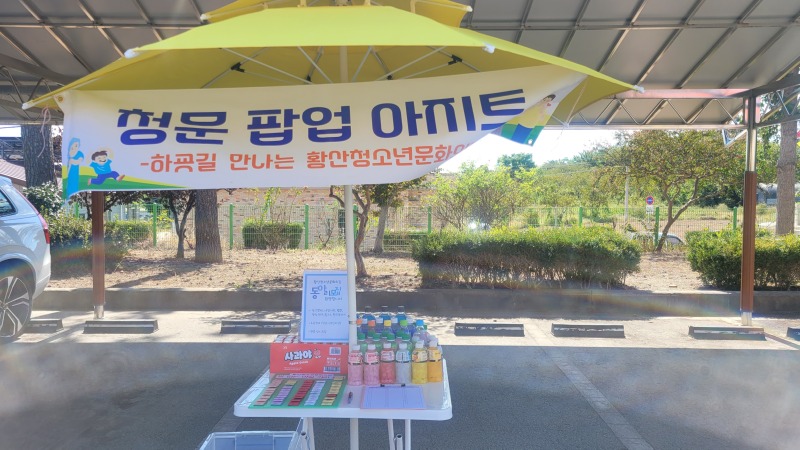 KakaoTalk_20261007_142853584_21.jpg