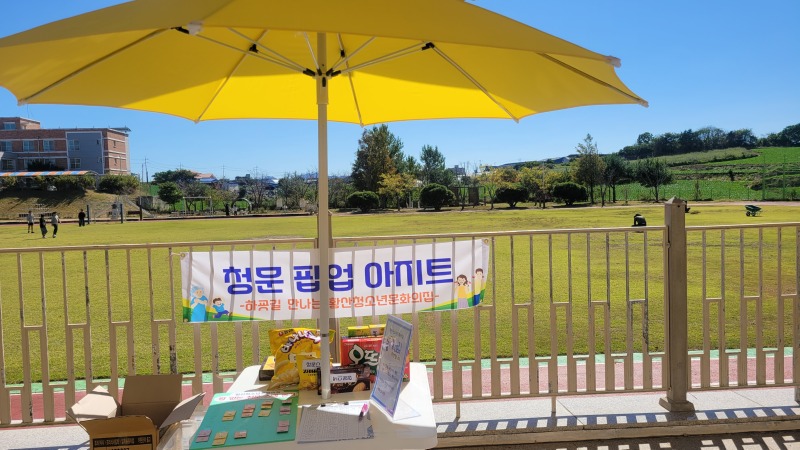 KakaoTalk_20261014_142224091.jpg